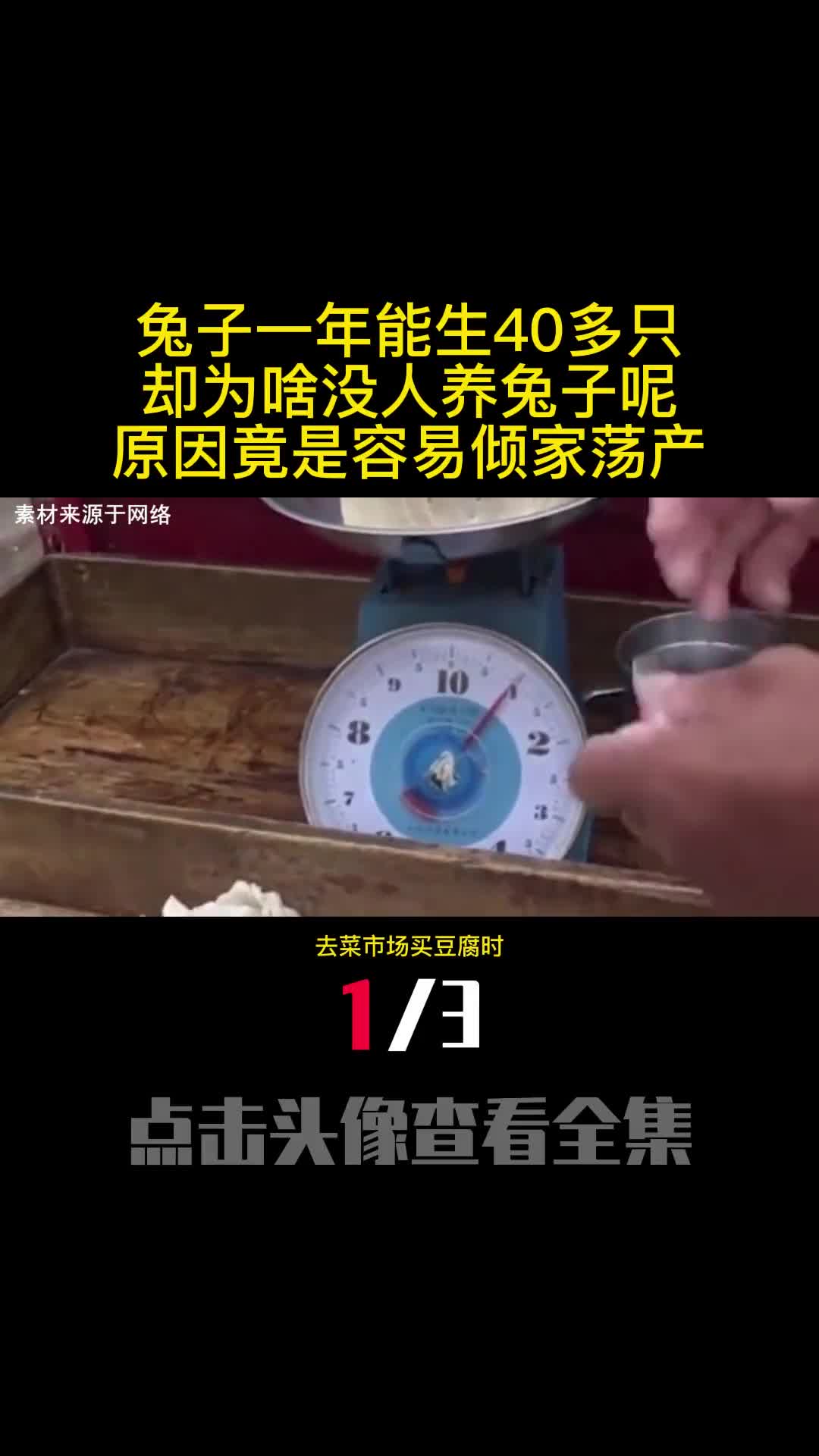 去菜市场买豆腐时聪明人绝不买这3种豆腐因为老板自己也不吃1
