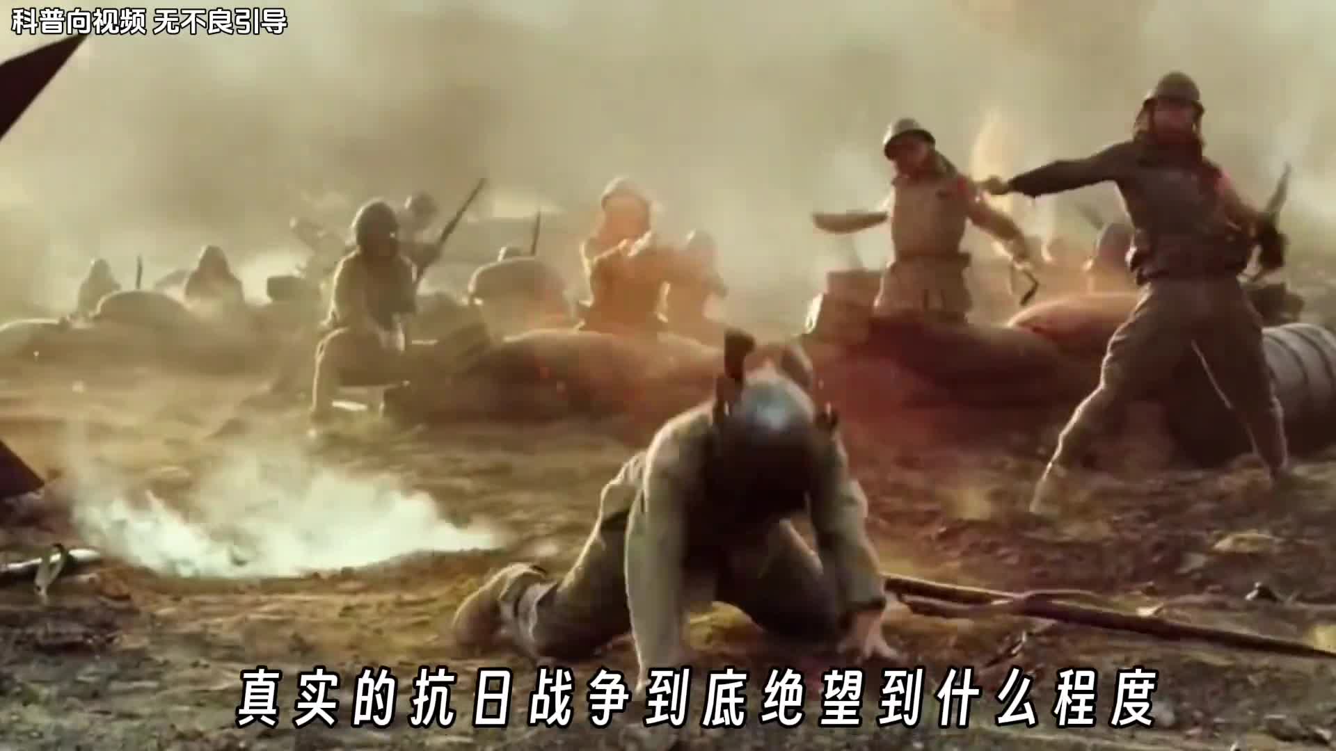 真实的抗日战争到底绝望到什么程度湘军的15个师共9万多人近乎全部阵亡自此世上再无湘军的番号贵军6万多人穿着草鞋徒步走了3个月抵达战场然而仅仅三天便全军覆没