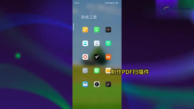 pdf扫描件怎么弄