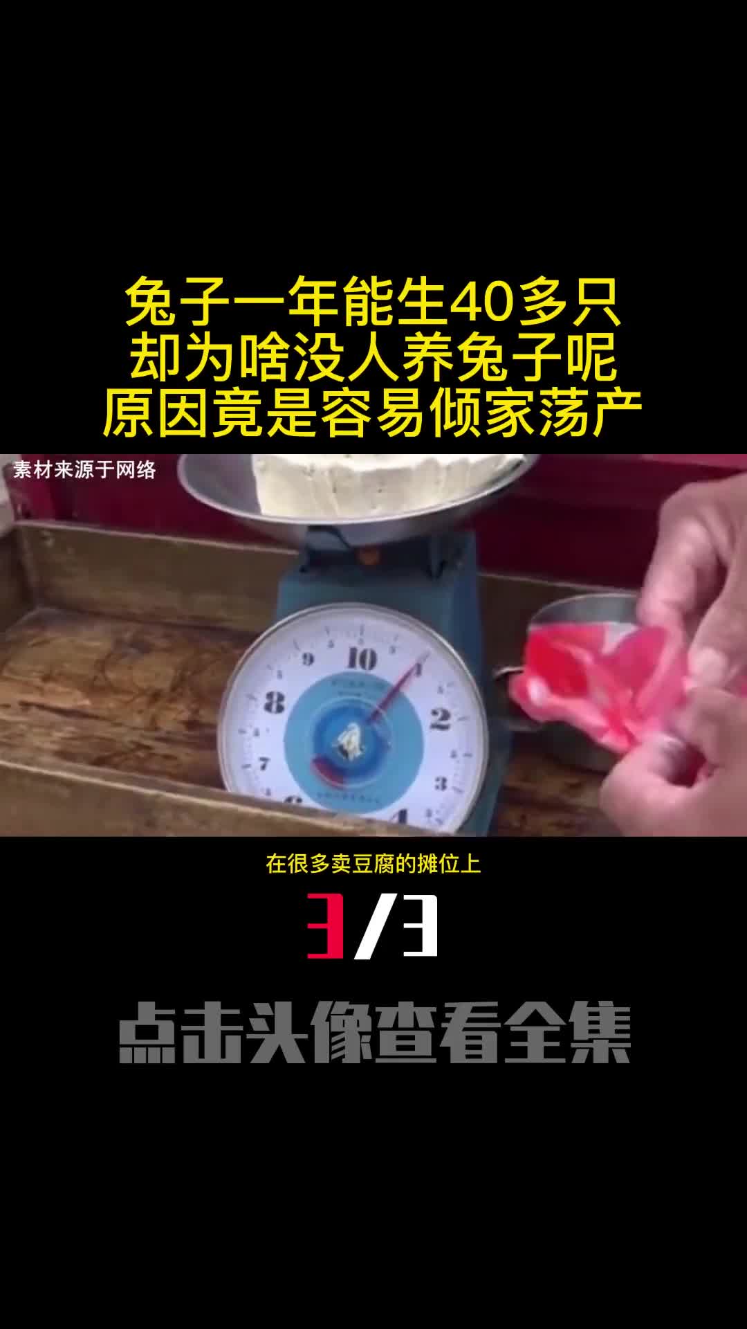去菜市场买豆腐时聪明人绝不买这3种豆腐因为老板自己也不吃3