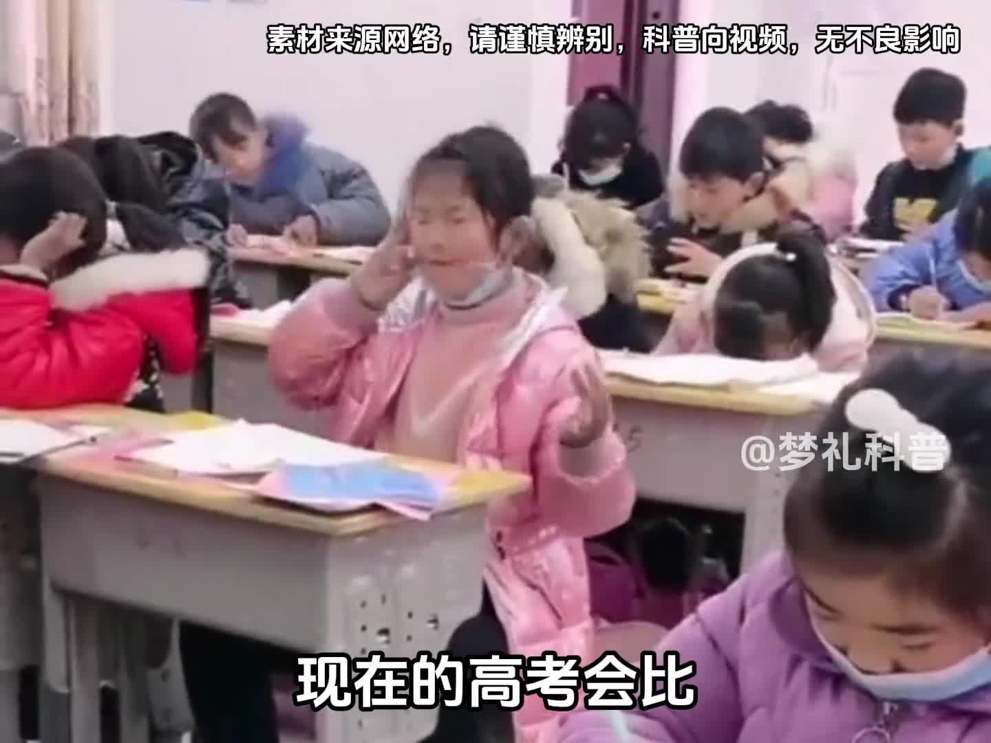 现在的高考会比以前的科举难吗