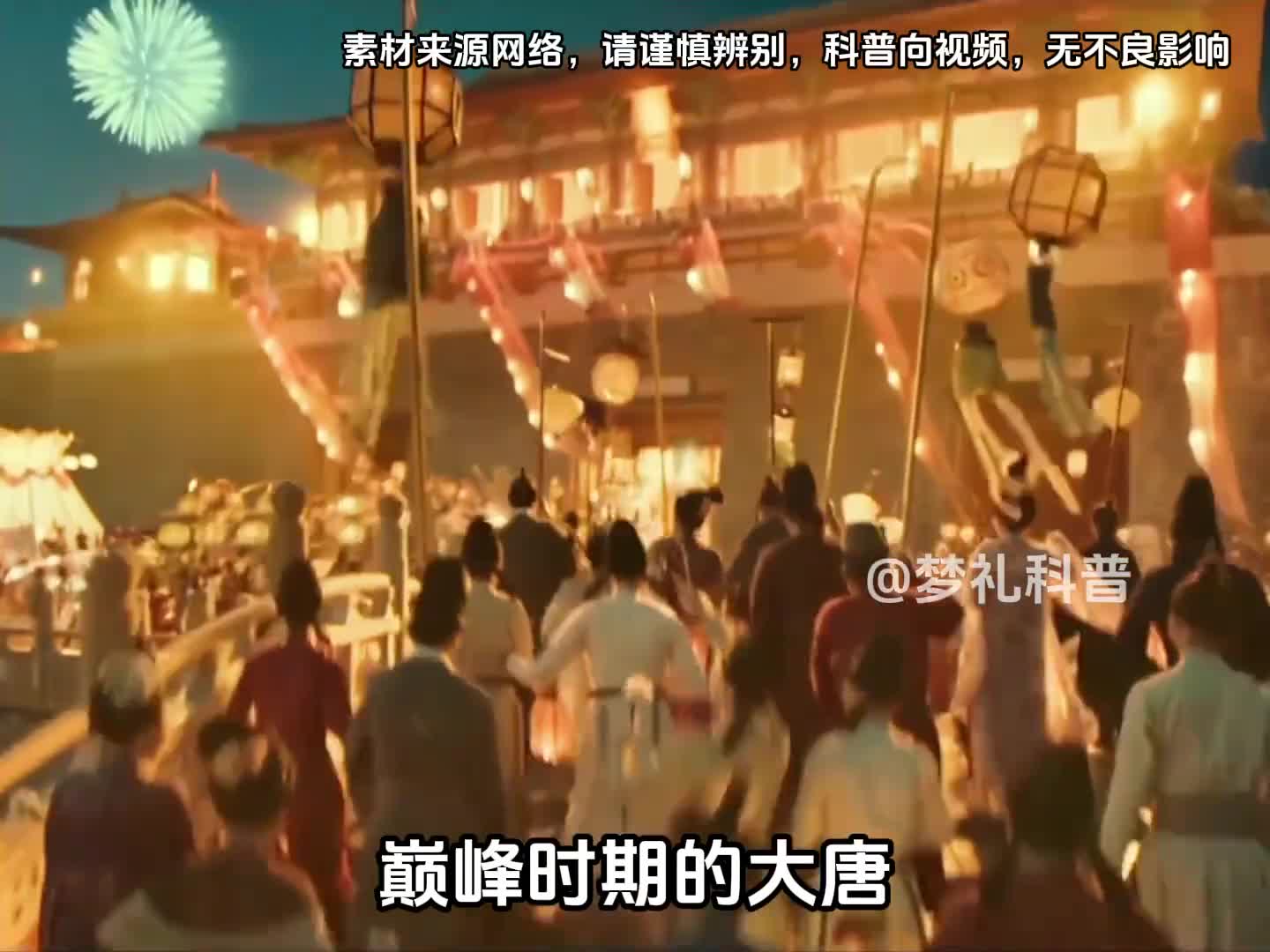 巅峰时期的大唐究竟有多强