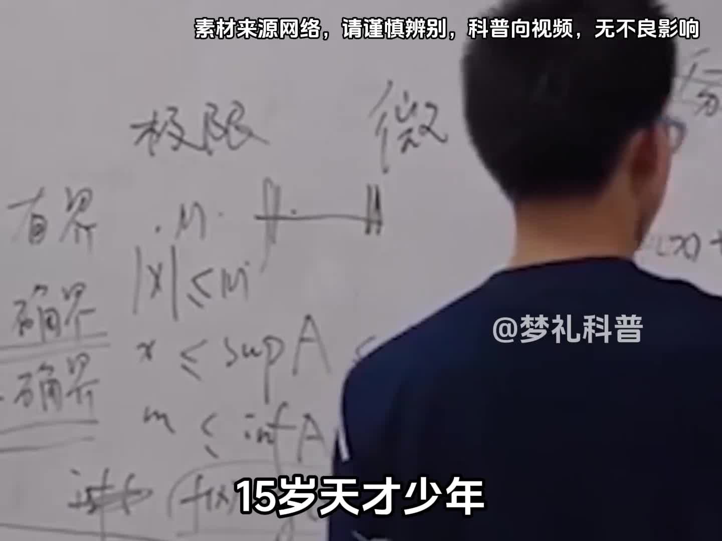 你知道什么是世界顶级打野吗