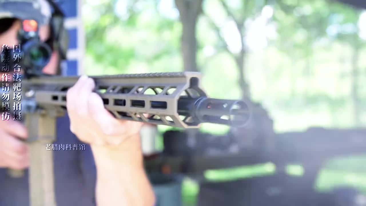 险些带走特朗普的武器有多厉害