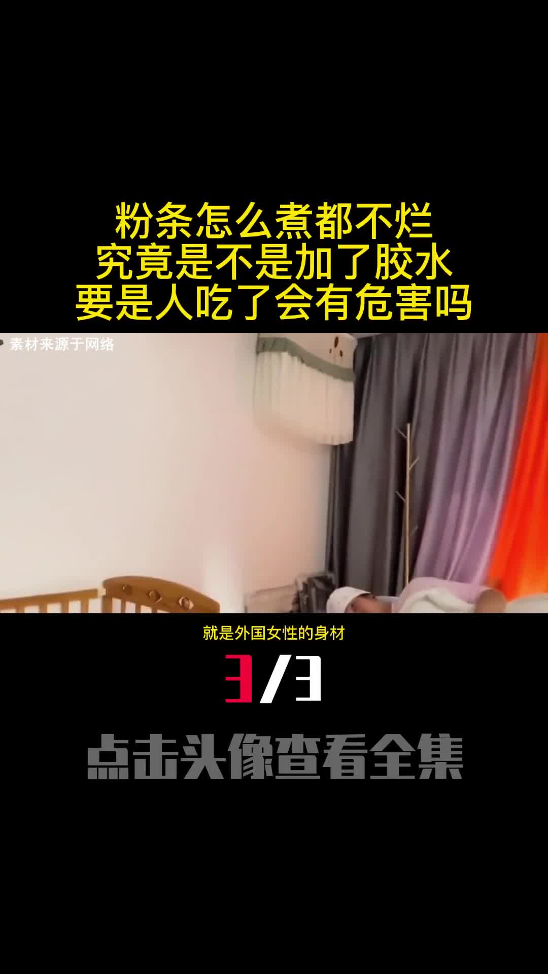 同样都是女人为啥外国女人不用坐月子中国女人不坐月子都不行3