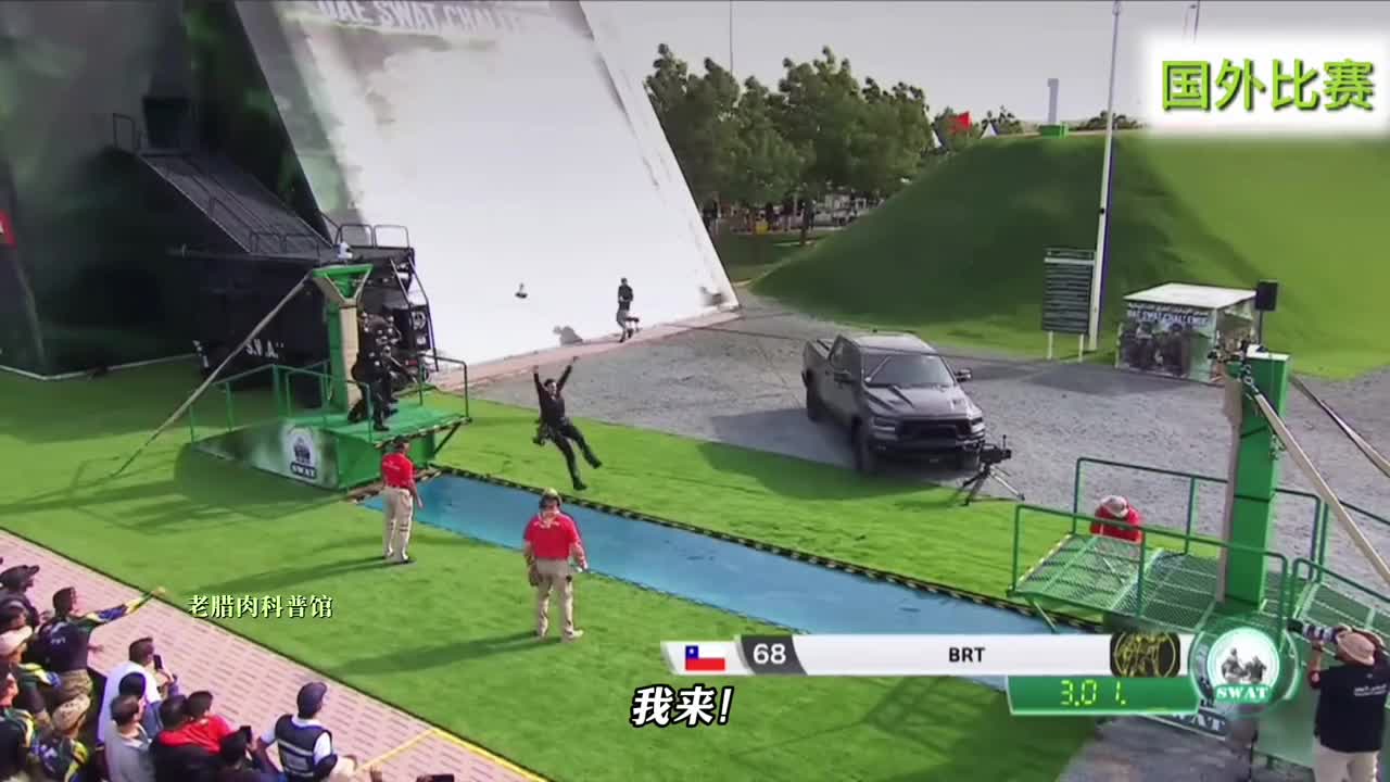 智利女特警队在世界大赛发生史诗级般的翻车