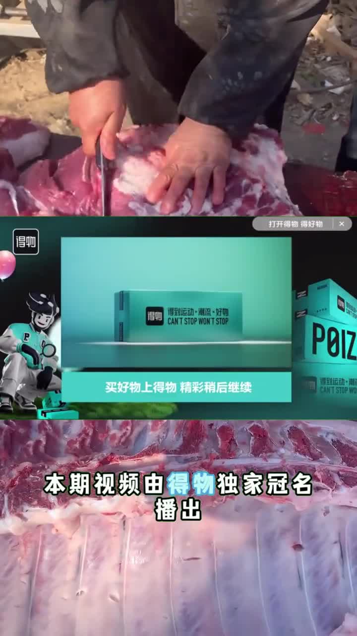 去超市或市场买猪肉聪明人看到这几种转头就走白给都不能要1