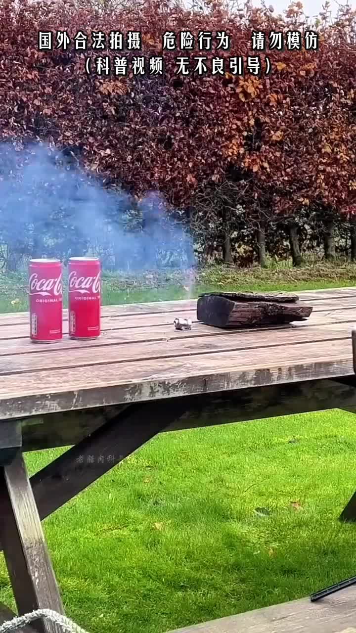 自制大男孩的玩具迷你烟雾弹小火箭螺丝大炮