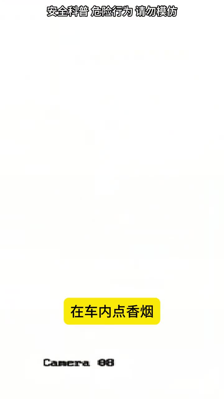 这个汽油蒸汽你一定要认识