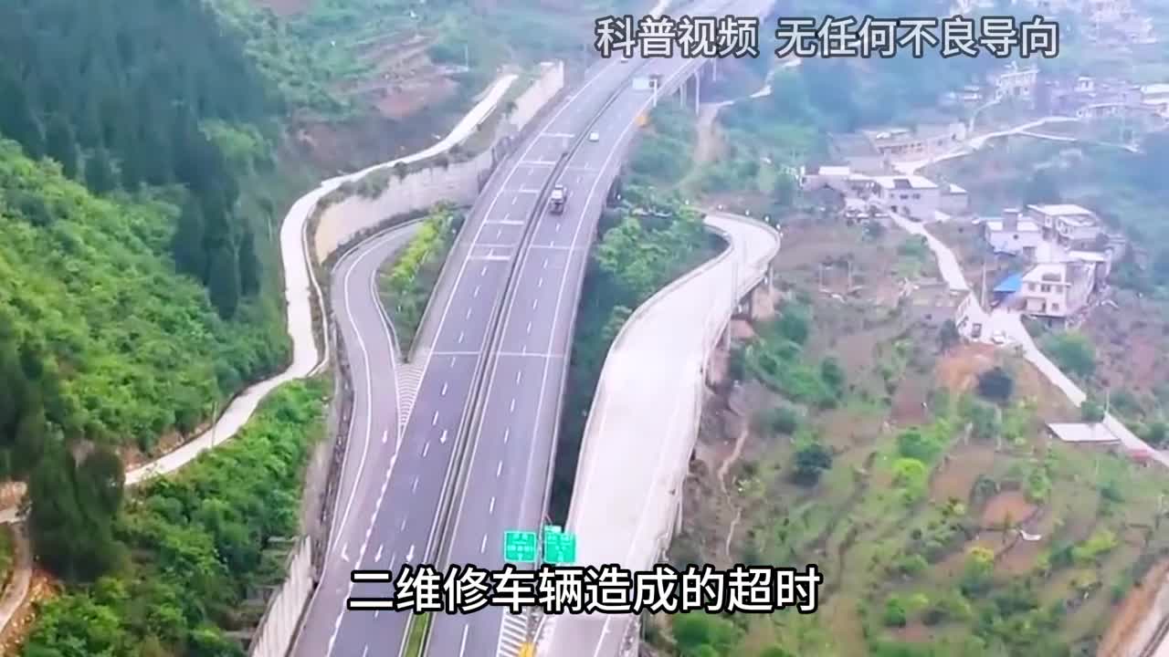 高速超时费是什么高速服务区待久了还要收费看完涨知识了3