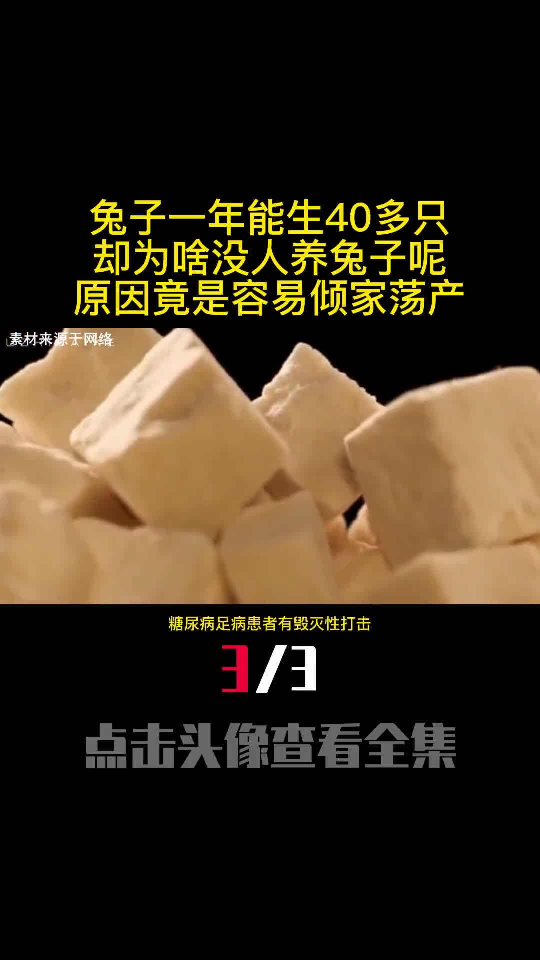 每天用热水泡脚究竟是养生还是慢性自杀快来听听医生怎么说3