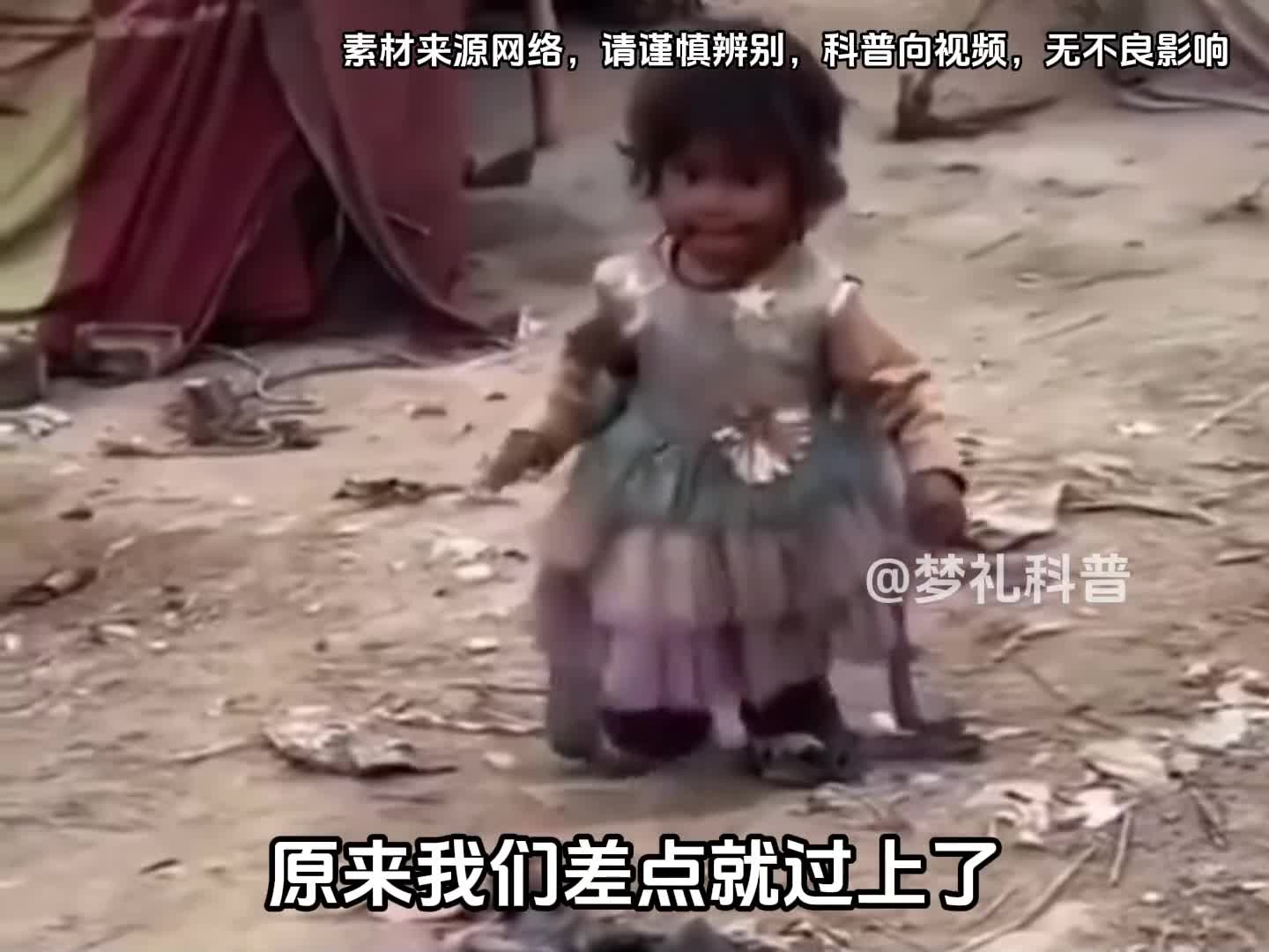 原来我们差点就过上了巴勒斯坦的日子