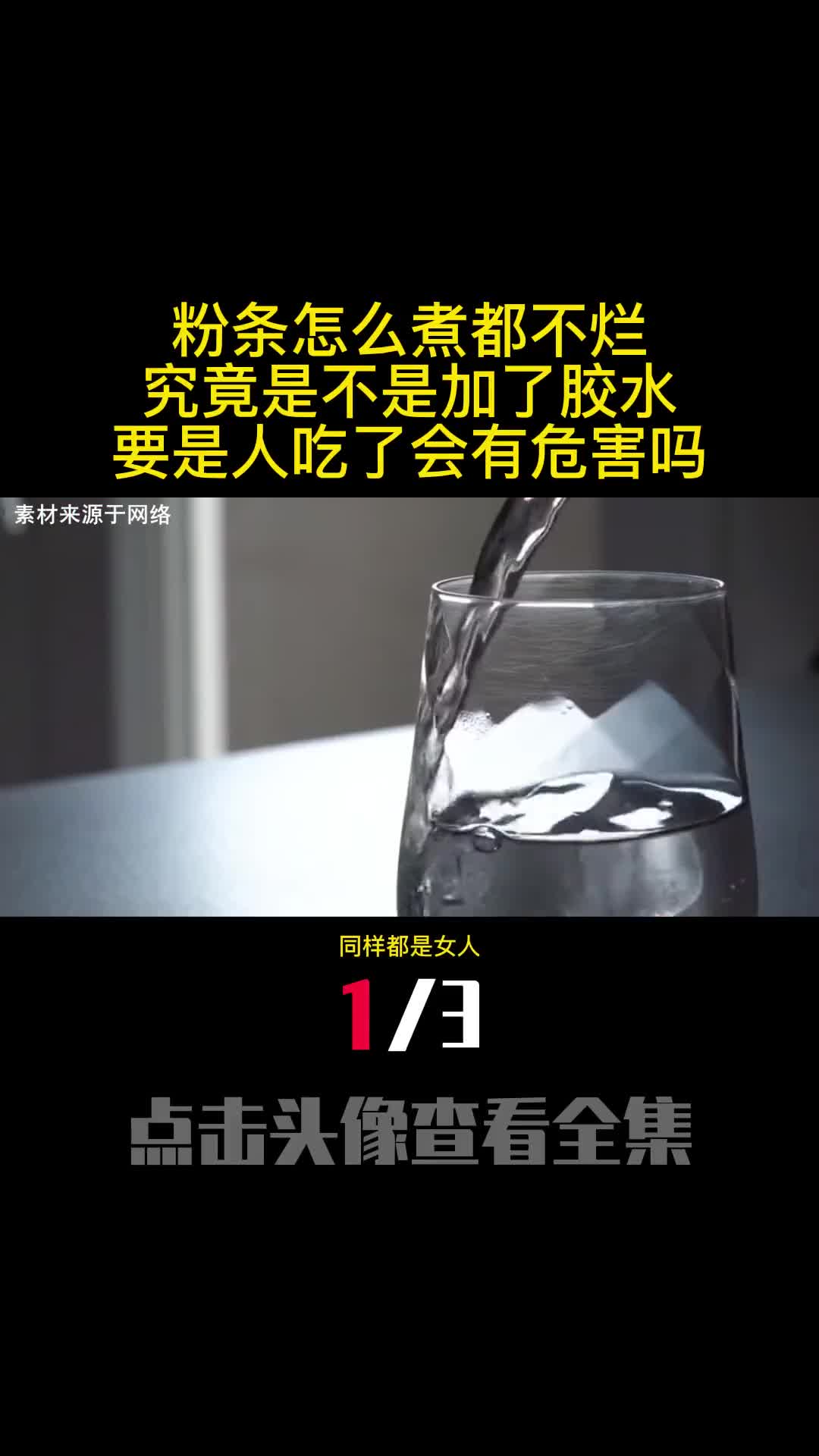 同样都是女人为啥外国女人不用坐月子中国女人不坐月子都不行1