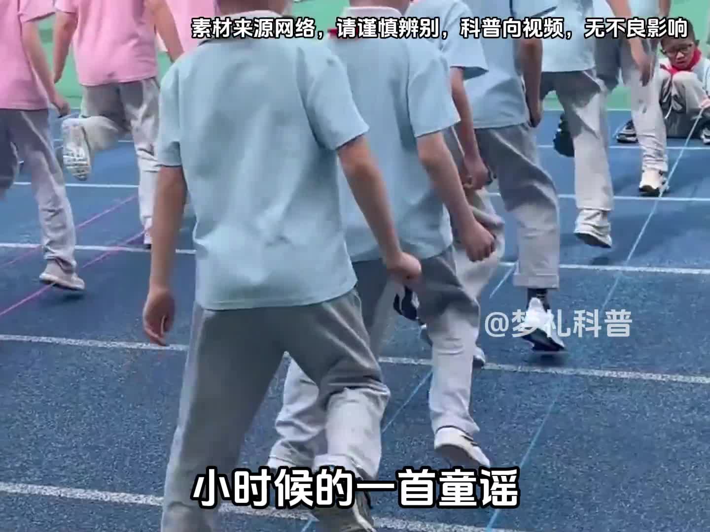 小时候的一首童谣竟然隐藏着惊天秘密