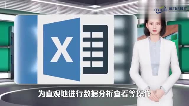 excel升序和降序怎么操作