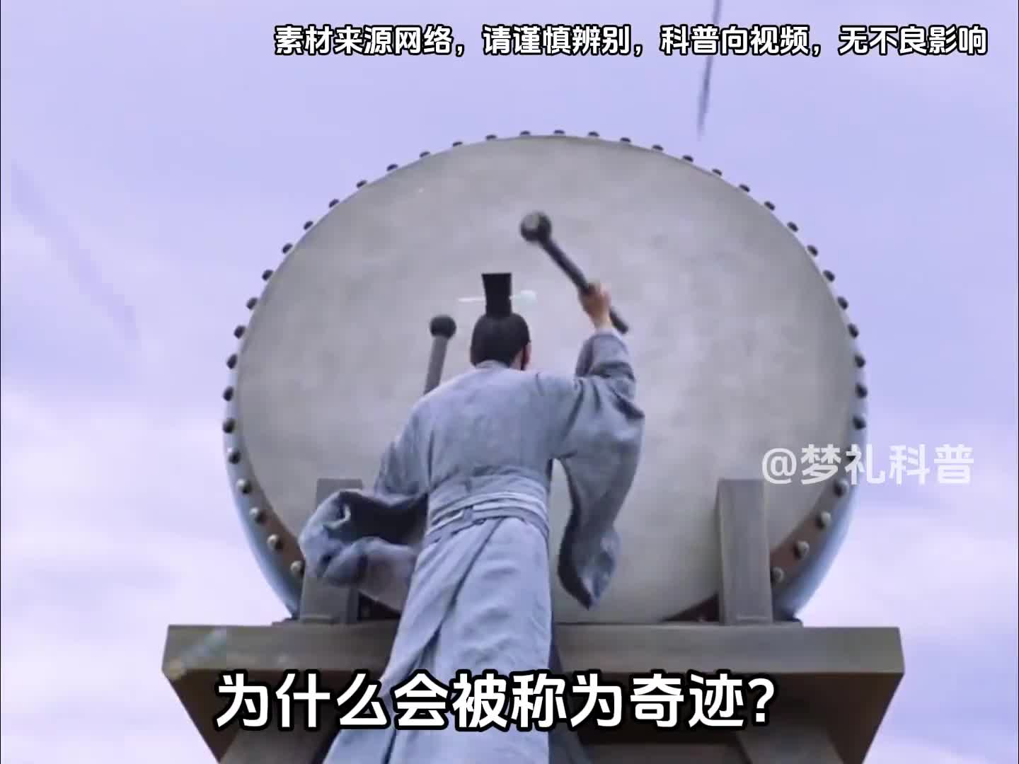 你知道真实的孔子有多猛吗