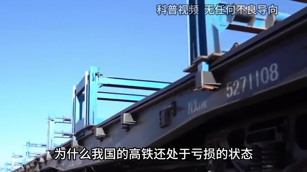 我国高铁1公里1万度电日本只要43度高铁负债是因耗电太多2