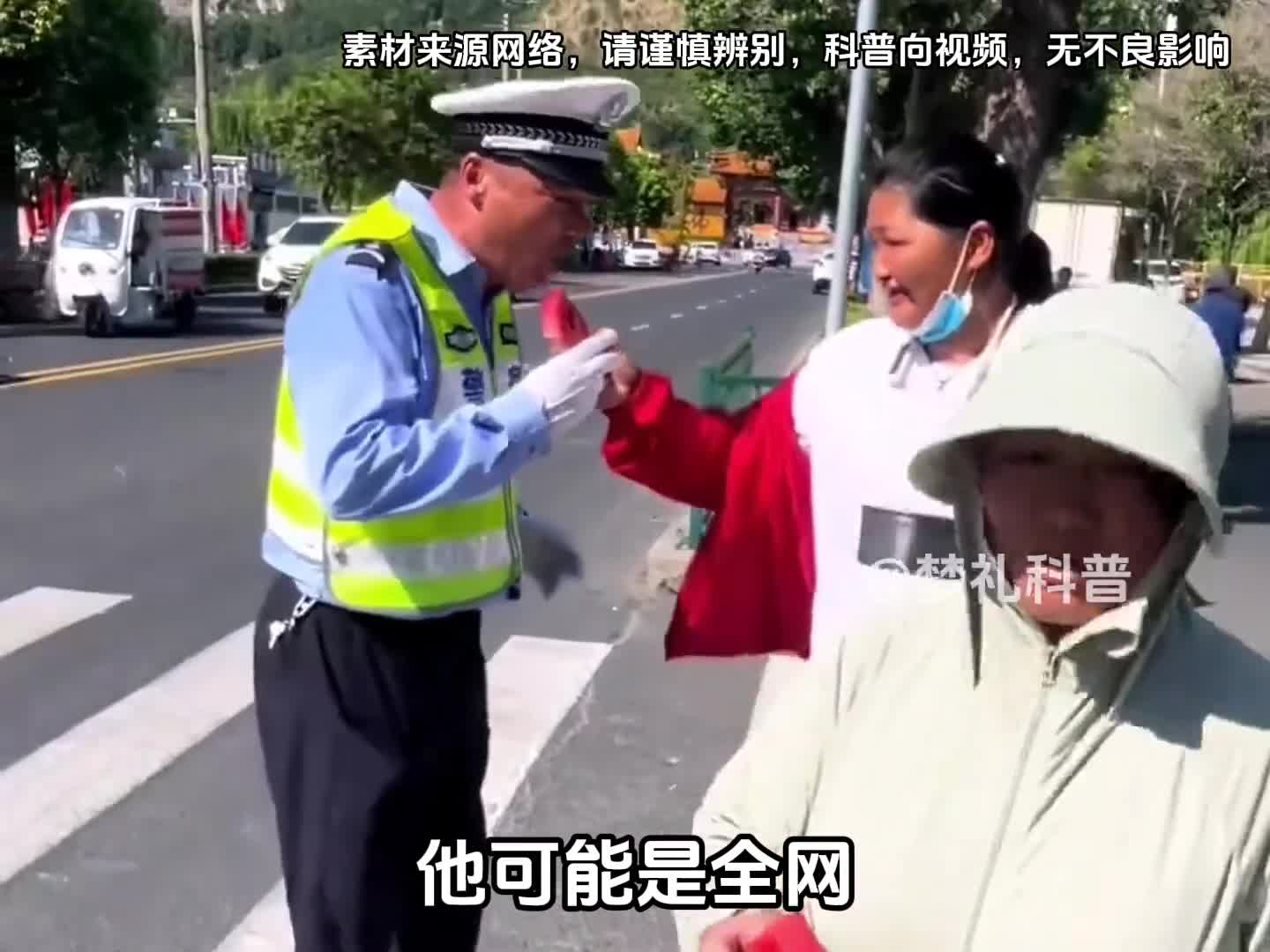 为什么小学毕业照C位是个交警