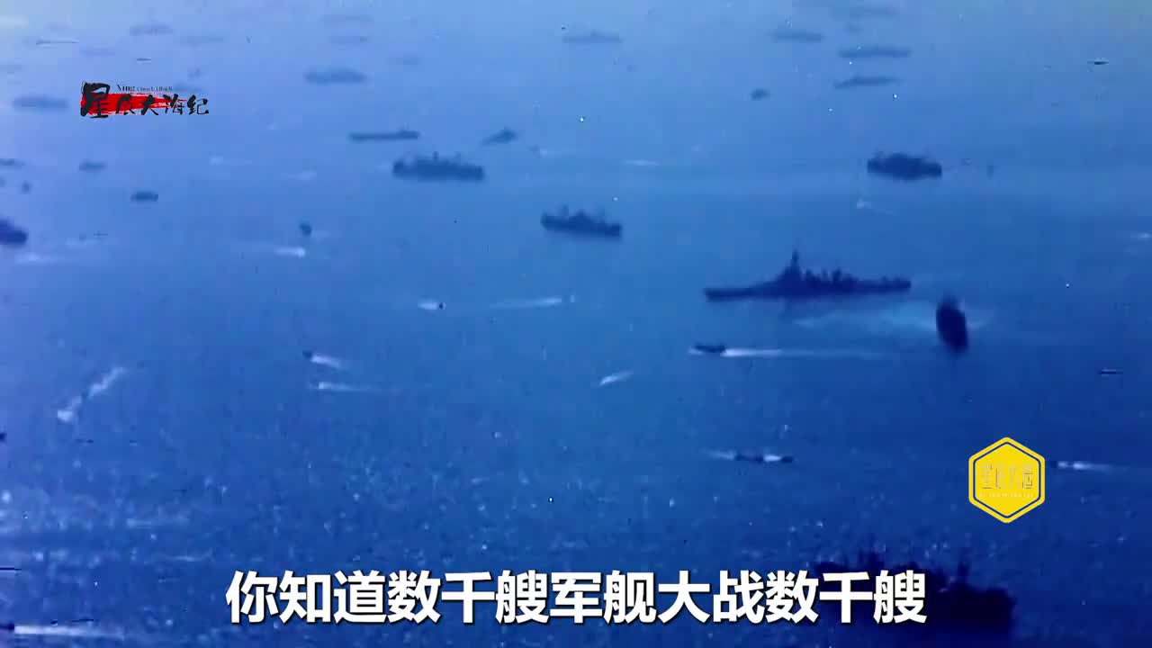 冲绳岛海战原始录像日军8000战机大战美军1500艘军舰超震撼场景