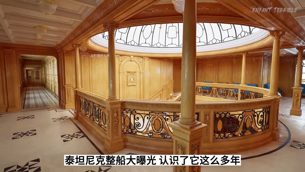 泰坦尼克号整船细节大曝光还有许多电影里没介绍的事二