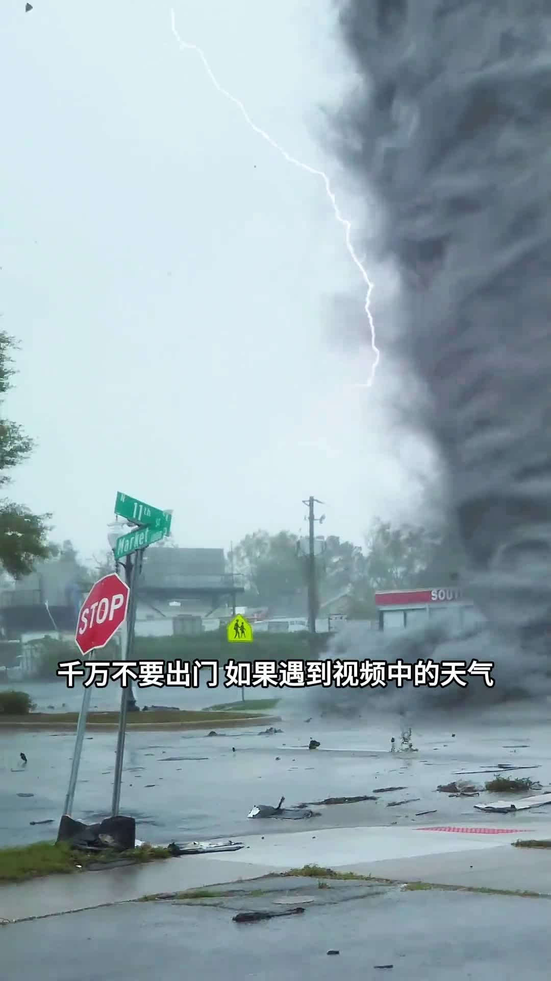 美国出现了超级恶劣天气