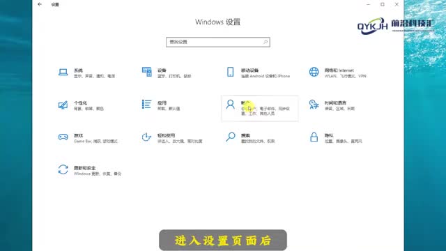 8个字符怎么输入