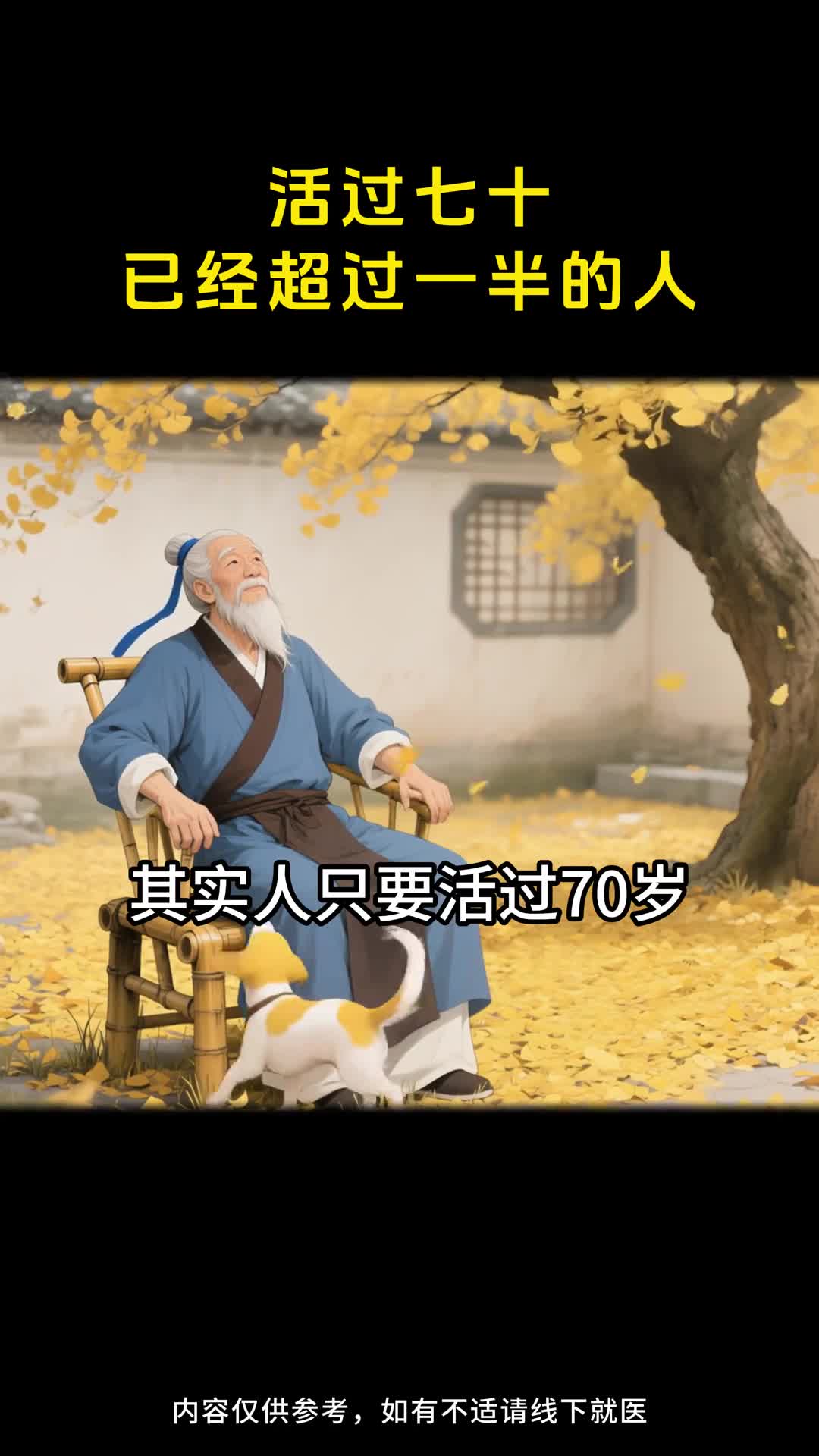 开心过好每一天快乐过好每一秒