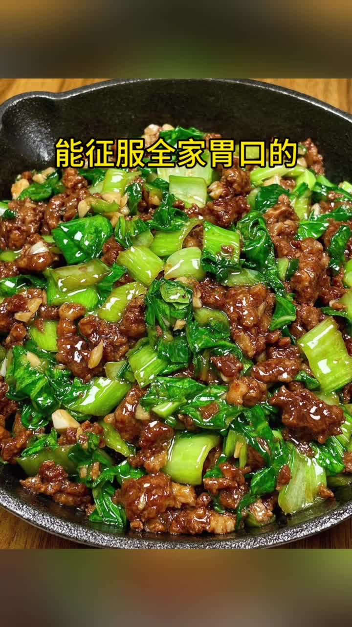 能征服全家胃口的10道经典下饭菜最后一道真的绝了