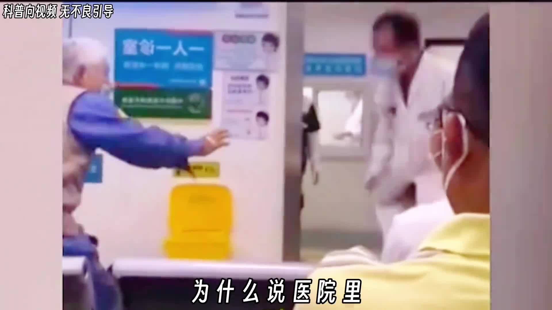 直到现在我才明白为啥医护共情是大忌在医院你永远无法想象人心能有多险恶医院里每个看似不近人情的规定背后都是血泪换来的教训