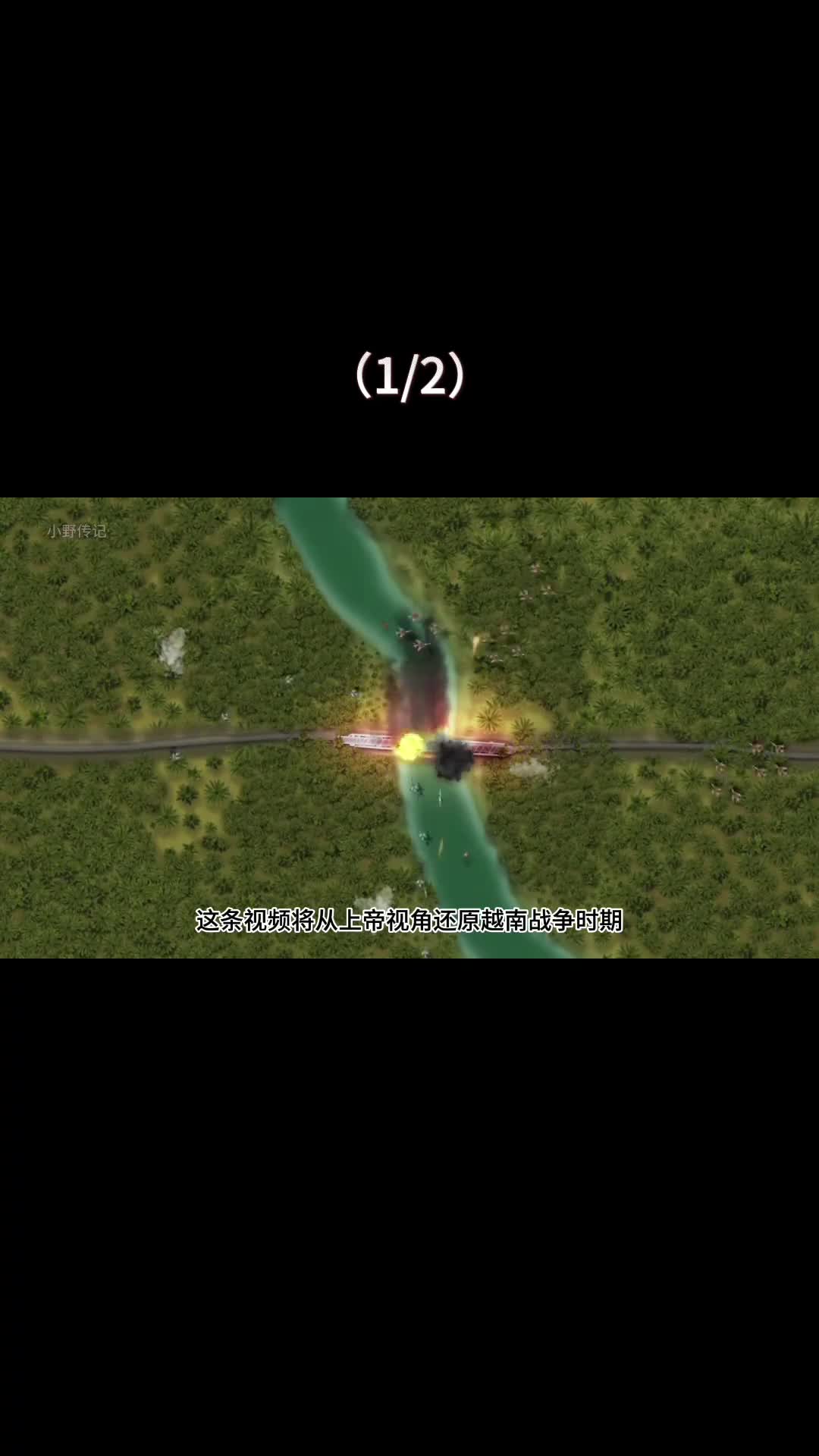 上帝视角看滚雷行动美军的耻辱之战