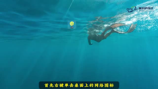 dns配置异常无法上网怎么修复