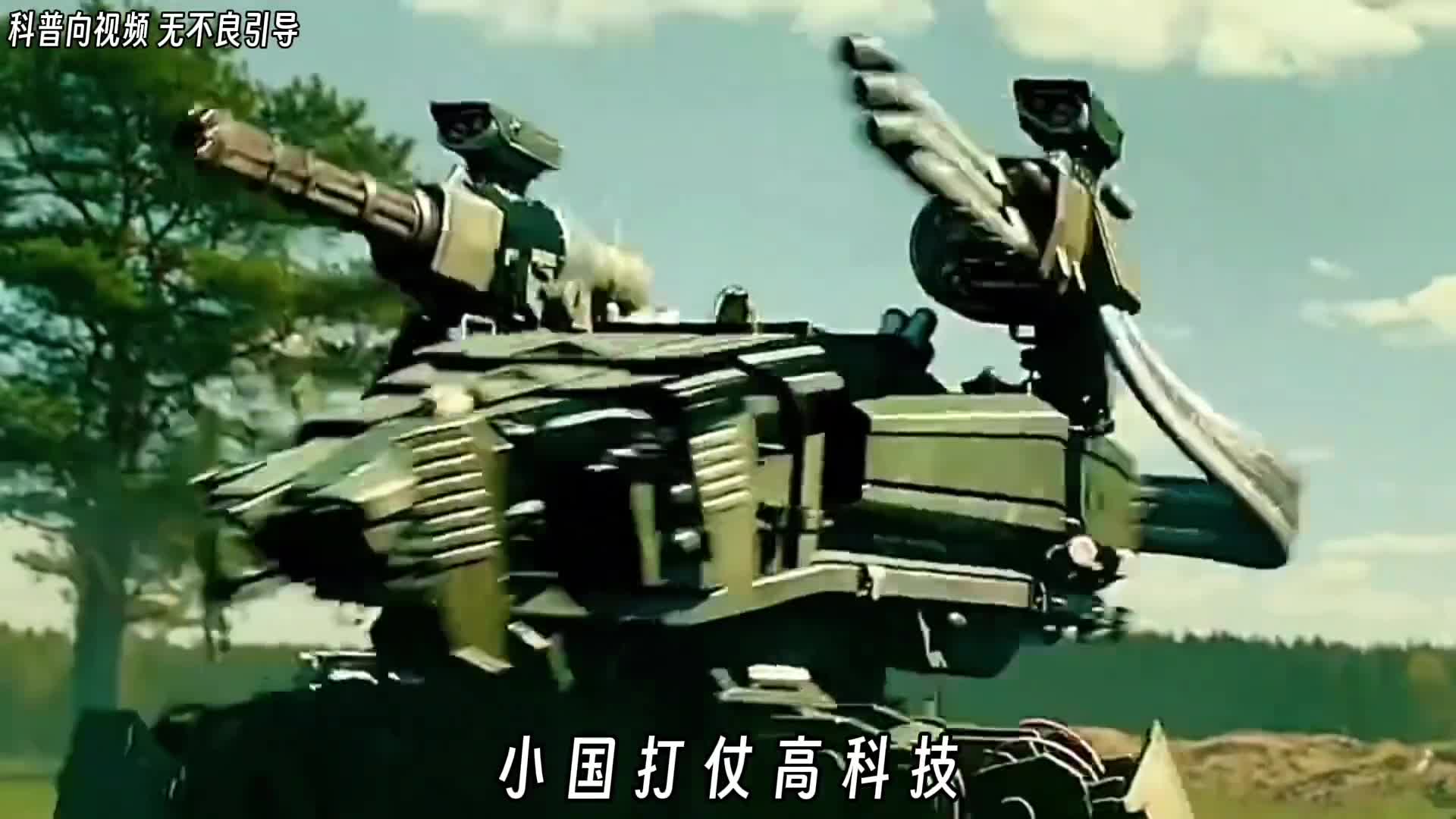 为什么没有人敢向中国开第一枪呢大家都清楚这样一个道理中国之所以不开第一枪那是因为一旦出手就绝不给敌人再有开第二枪的机会只要行动了那就是让敌人毫无还手之力直接被团灭