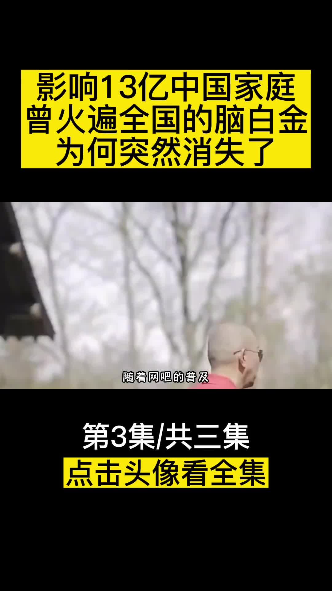 乒乓球被禁止带上飞机它到底有什么危险让安检人员如此忌惮