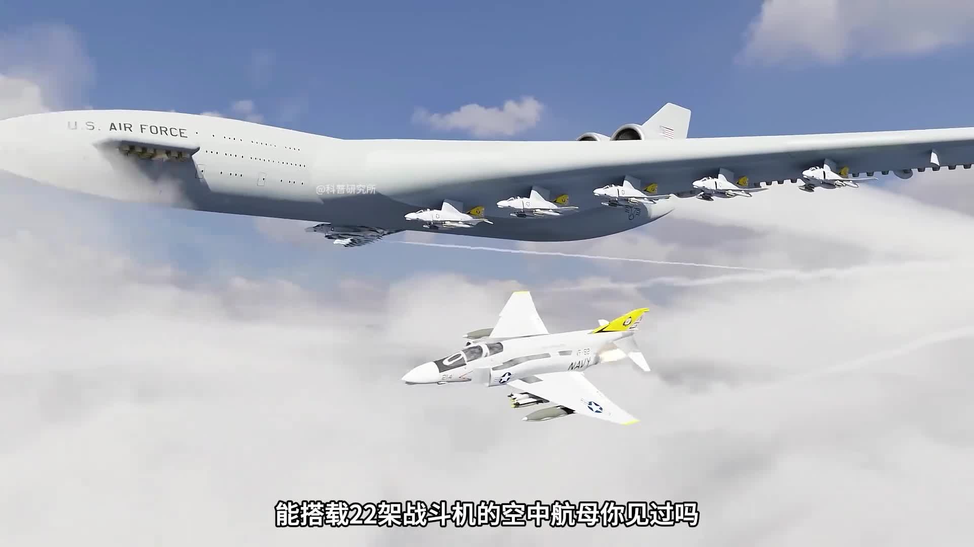 能挂载22架战斗机的巨型空中航母这设计太疯狂了二