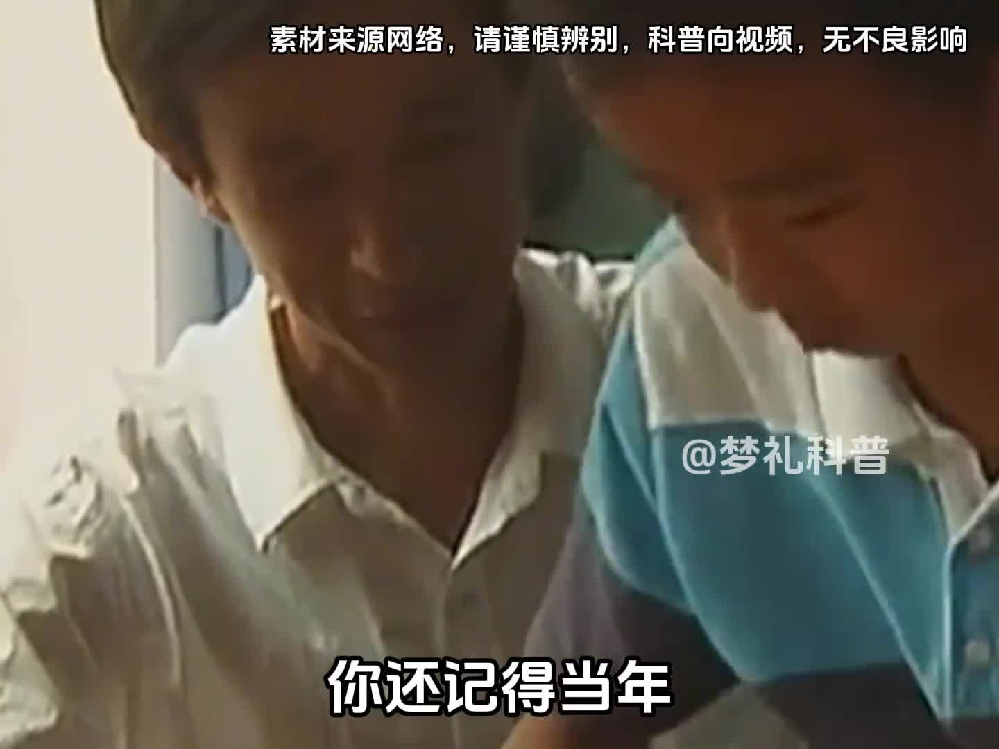 当年的神童张炘炀如今怎样了