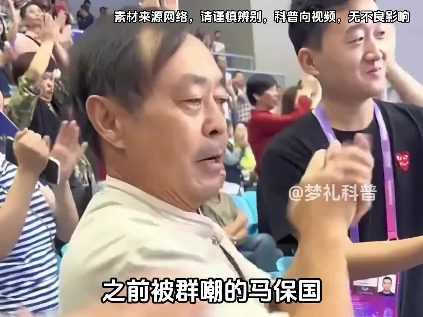 之前被群嘲的马保国为何风评逐渐变好