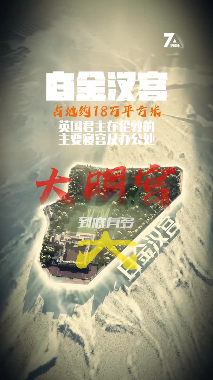 见证了唐王朝起伏兴衰的大明宫到底有多大