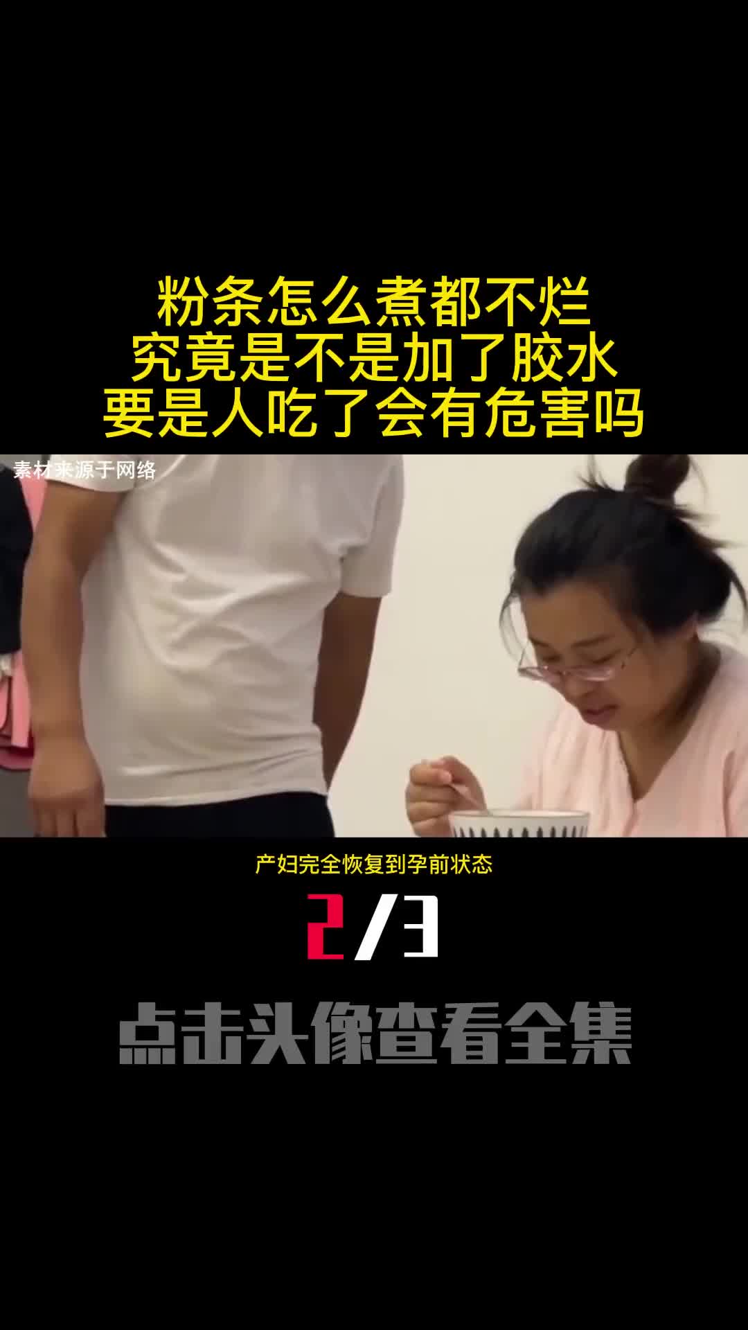 同样都是女人为啥外国女人不用坐月子中国女人不坐月子都不行2