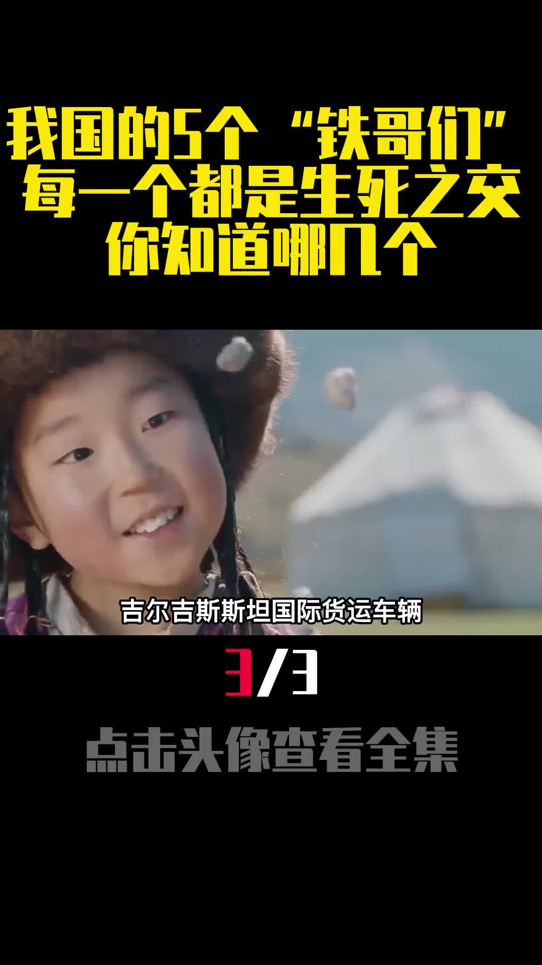 曾是中国领土的五个国家在中国落魄时脱离如今发展的怎么样3