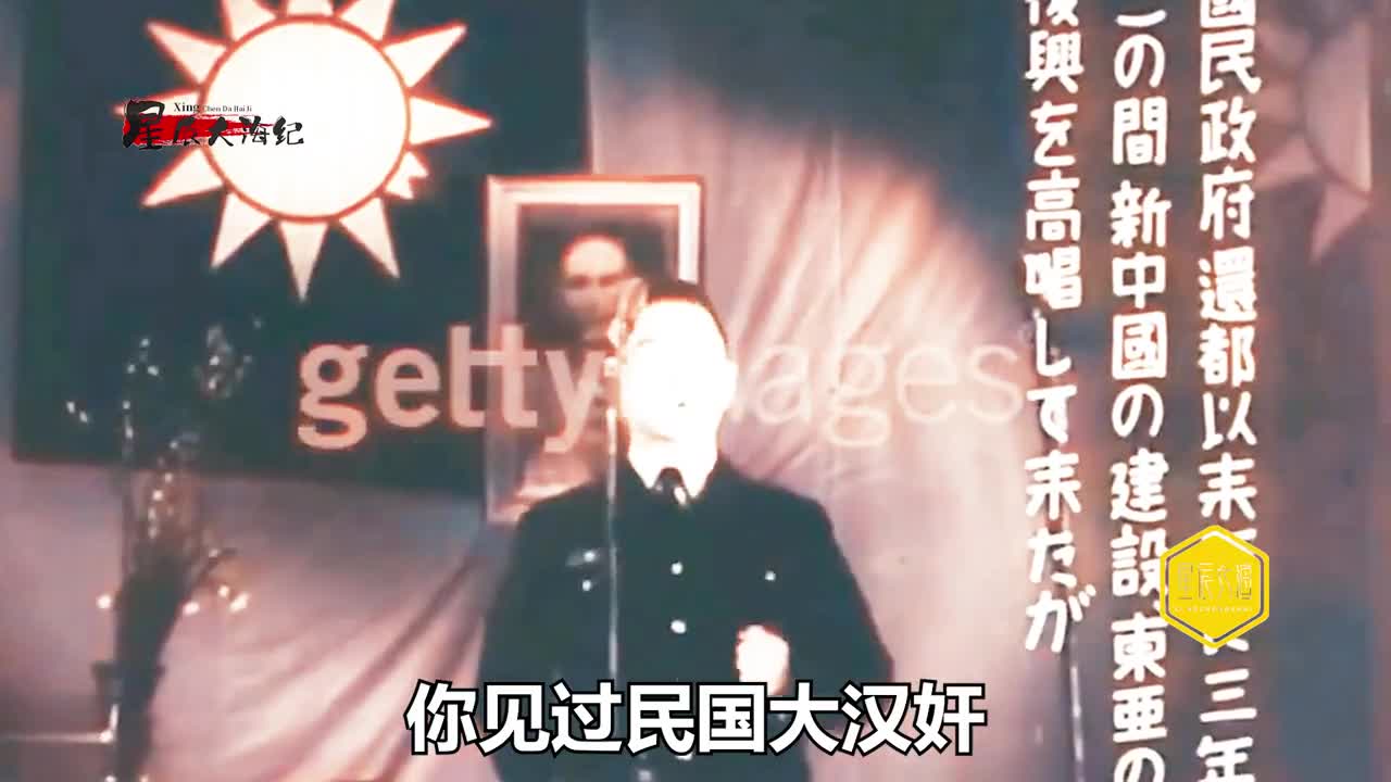 汪精卫不同时期三段原声影像句句皆坐实其汉奸身份最终坟墓被炸