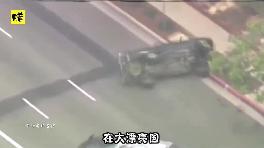 一言不合就美式截停的大漂亮国都有什么拦车装备