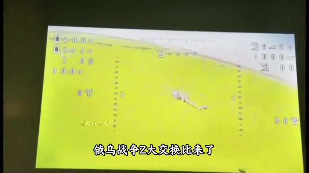 什么无人机把武装直升机打下来了