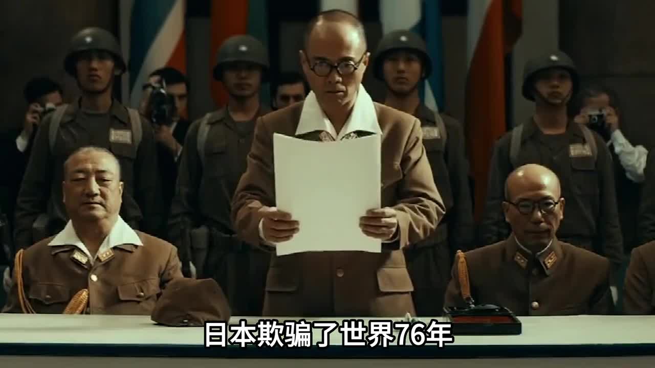 日本投降真正原因曝光并不是因为原子弹尘封76年真相被揭开