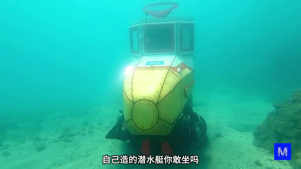 自制的潜水艇你敢坐吗看起来很好玩