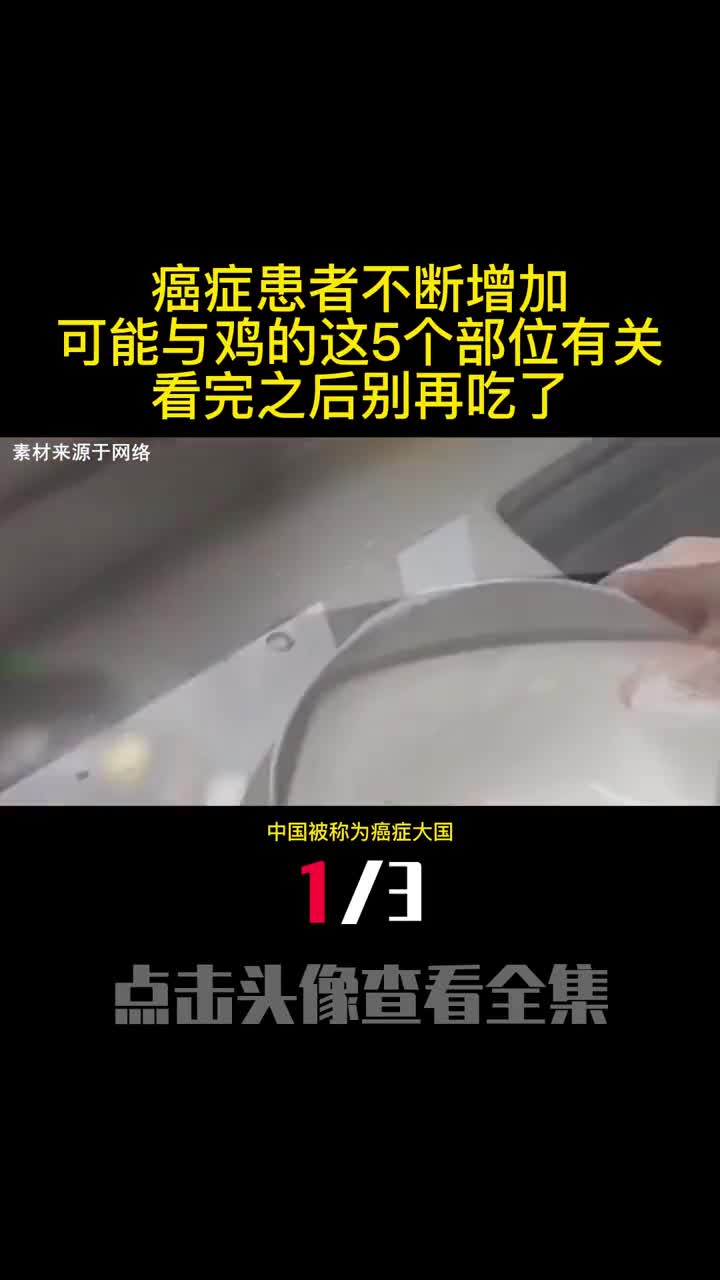 中国被称为癌症大国或与洗碗的6个坏习惯有关看完后抓紧改掉1