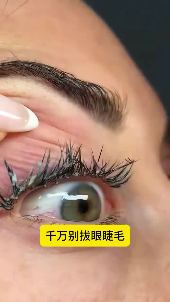 眼睫毛的作用你知道吗千万别拔了
