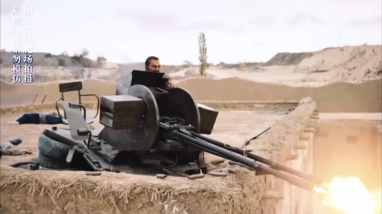 高炮平射这威力太吓人