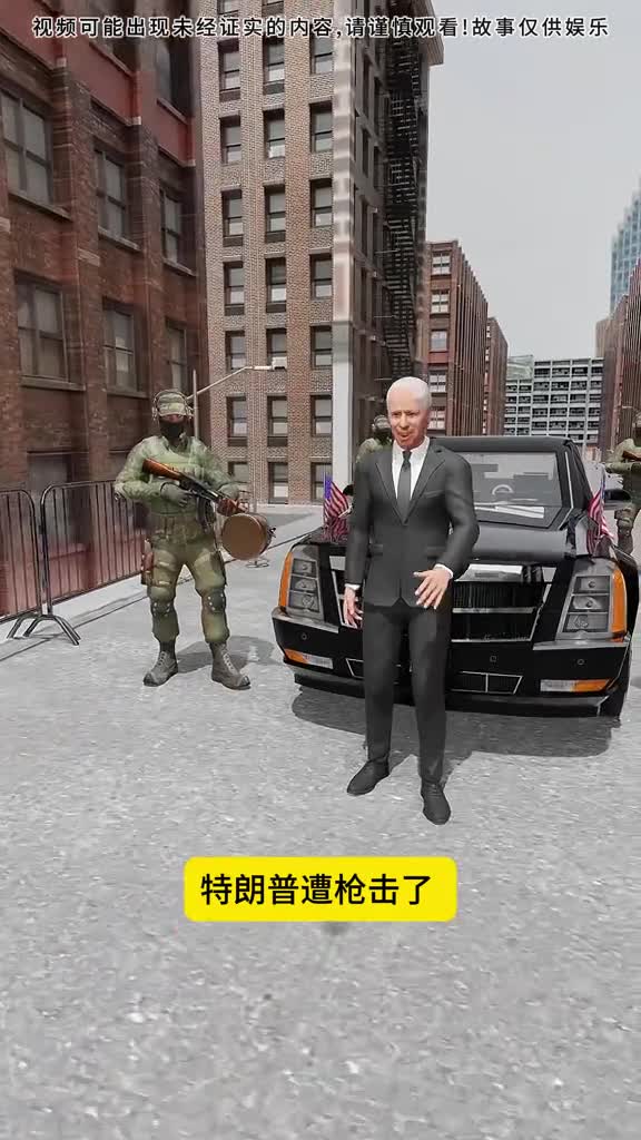特朗普遭枪击了那你知道总统的车有多牛吗特别是三哥的