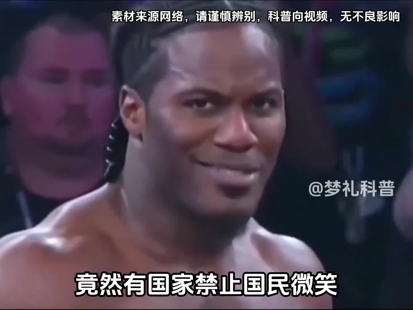 竟然有国家禁止国民微笑