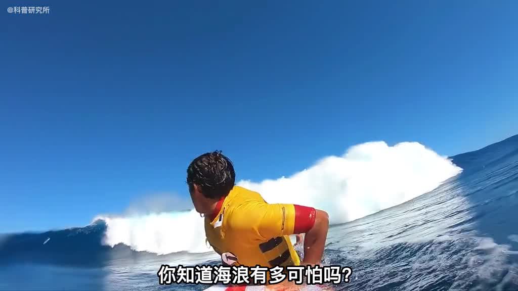 难得被拍到的惊险海啸镜头太可怕了一